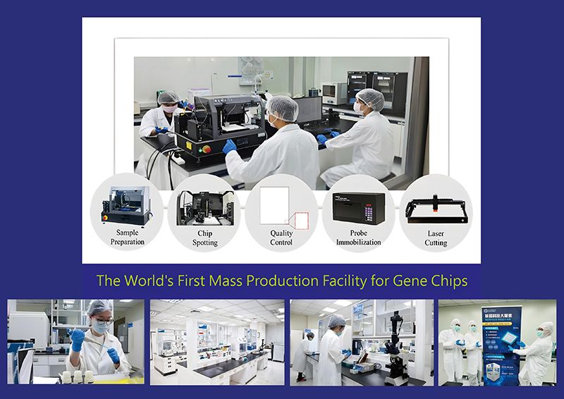 Gene Target Group's Genomic Medical Testing Laboratory Certified by MOHW LDTS