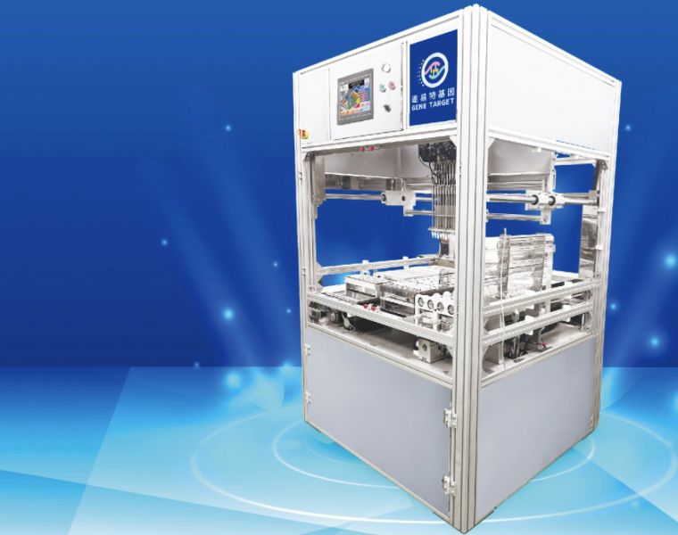 Gene Target Group OMD+ — Enhancing Testing Efficiency and Reducing Labor