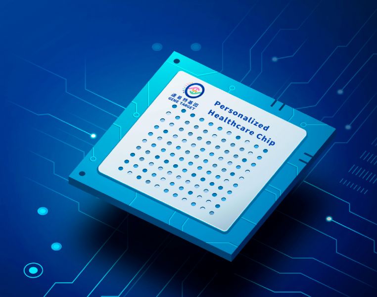 The Biochip of Gene Target Group Recognized by the Ministry of Economic Affairs' TIIP Program, Drivi