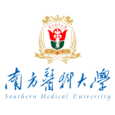南方醫科大學